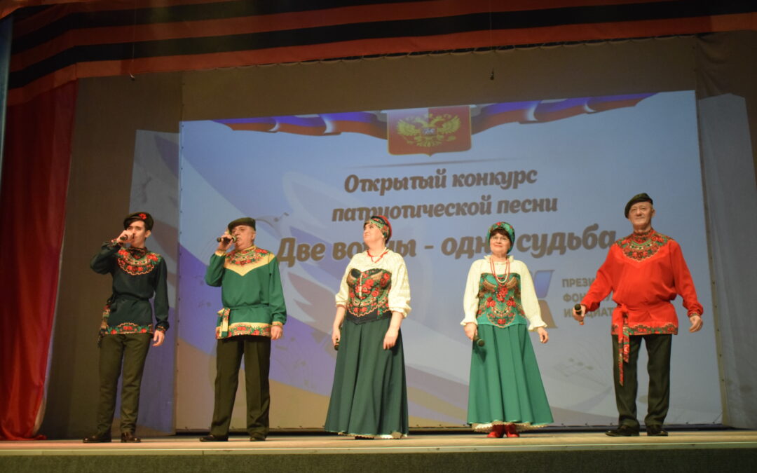 «Две войны — одна судьба»