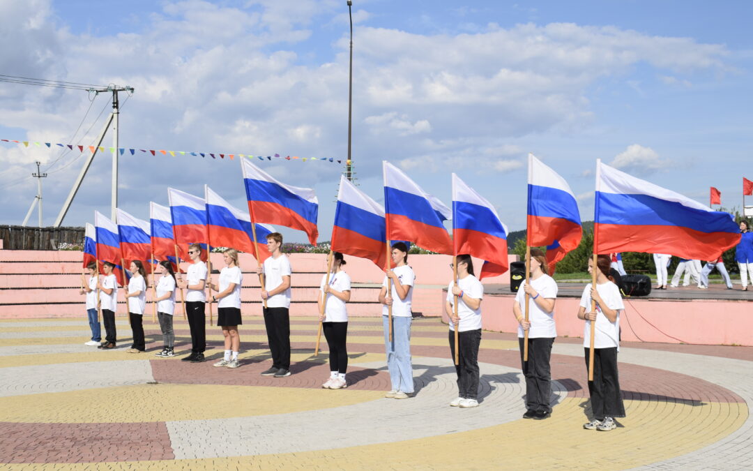 «Цвета Родины!»