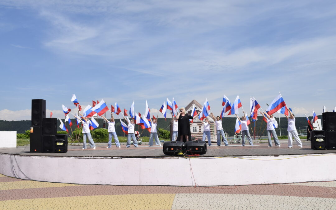 «Горжусь тобой — моя Россия!»