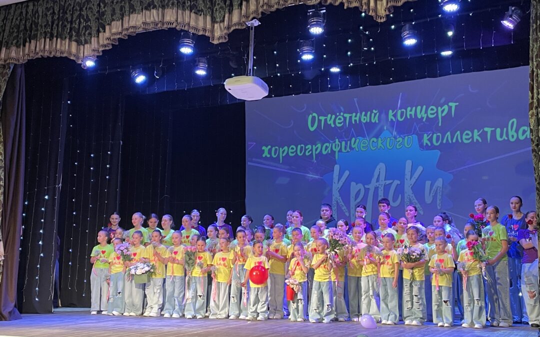 «15 лет вместе»
